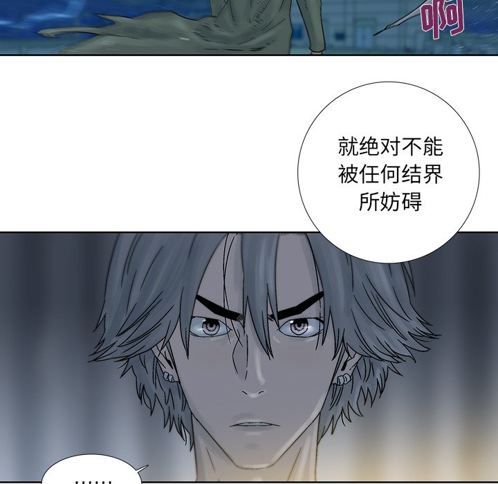 第41話 - 第21张