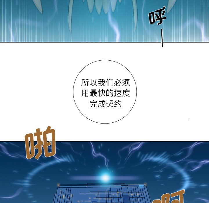 第41話 - 第24张
