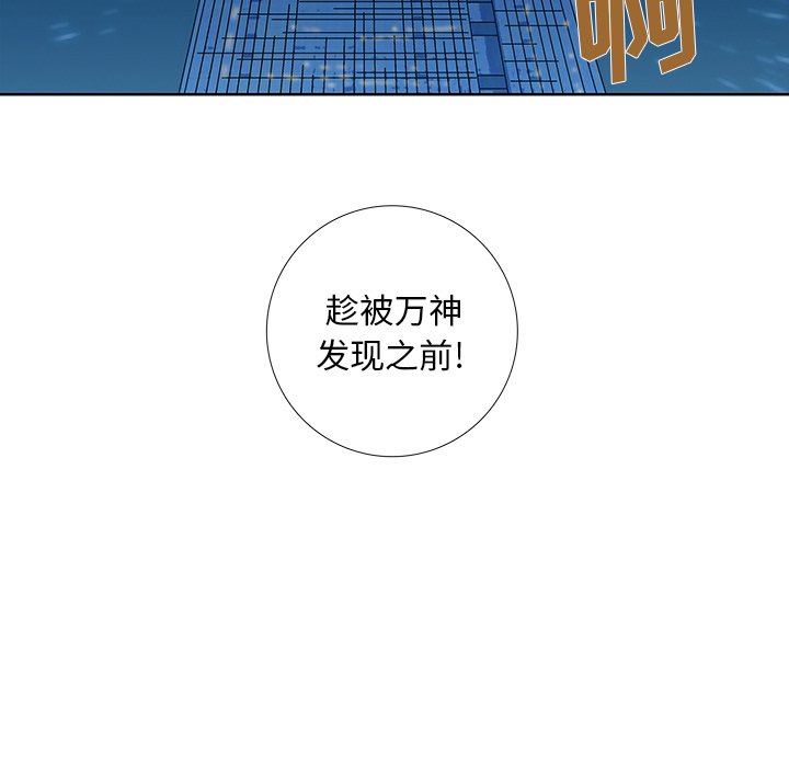 第41話 - 第25张