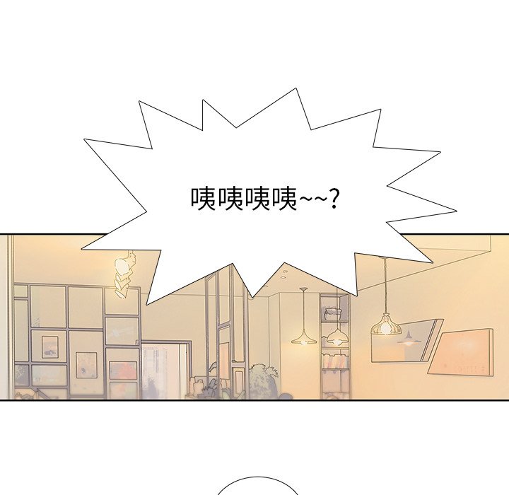 第41話 - 第26张