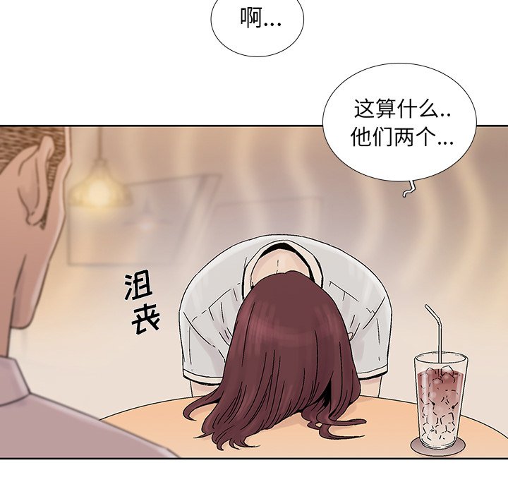 第41話 - 第27张