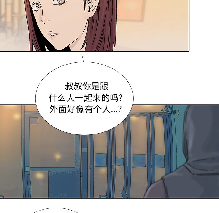 第41話 - 第34张