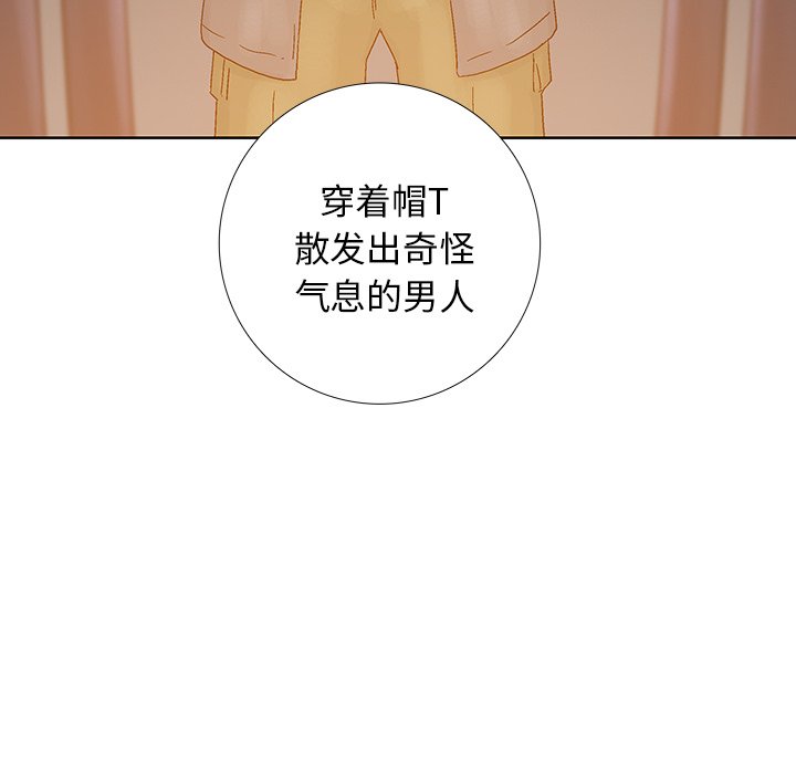 第41話 - 第37张