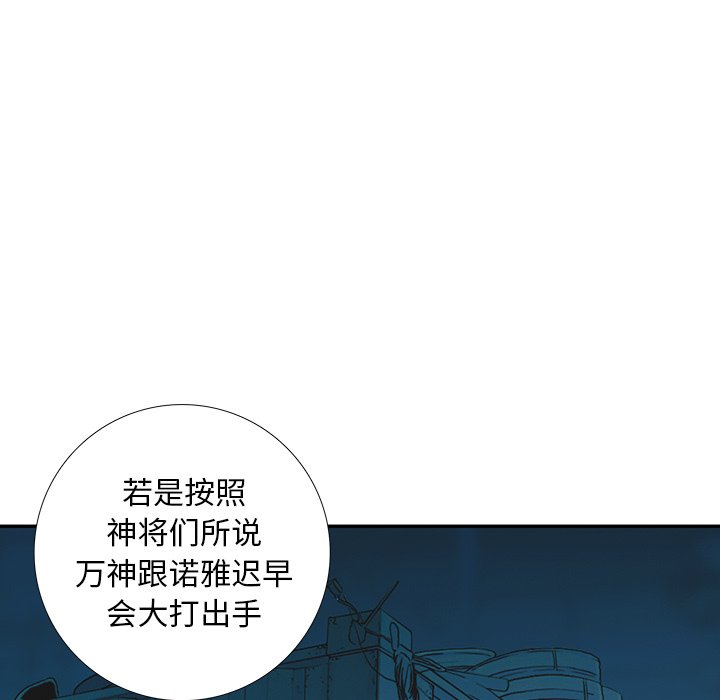 第41話 - 第38张