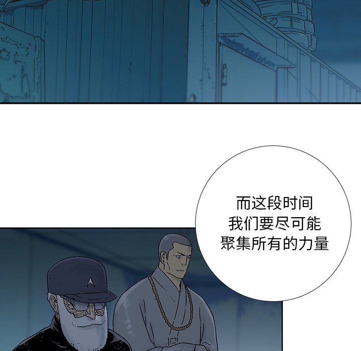 第41話 - 第39张