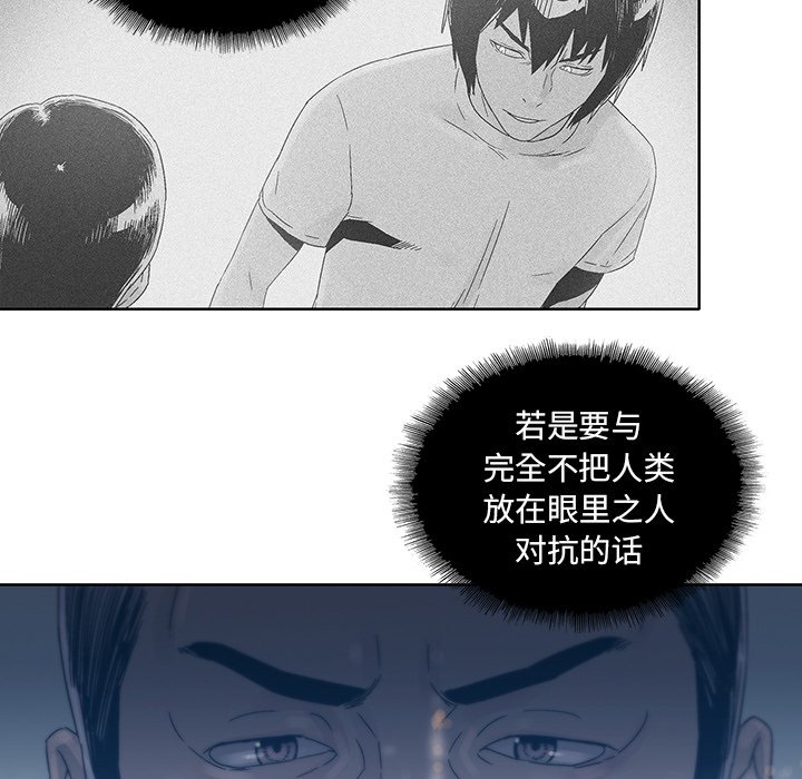 第41話 - 第4张