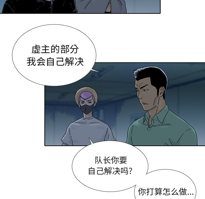 第41話 - 第40张