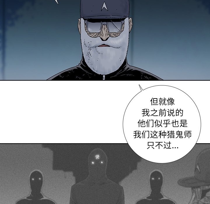 第41話 - 第43张