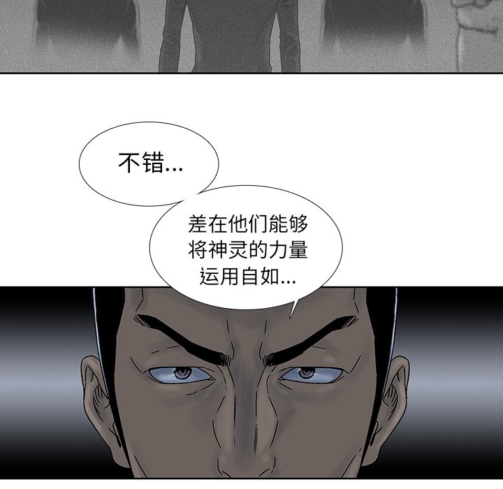 第41話 - 第44张