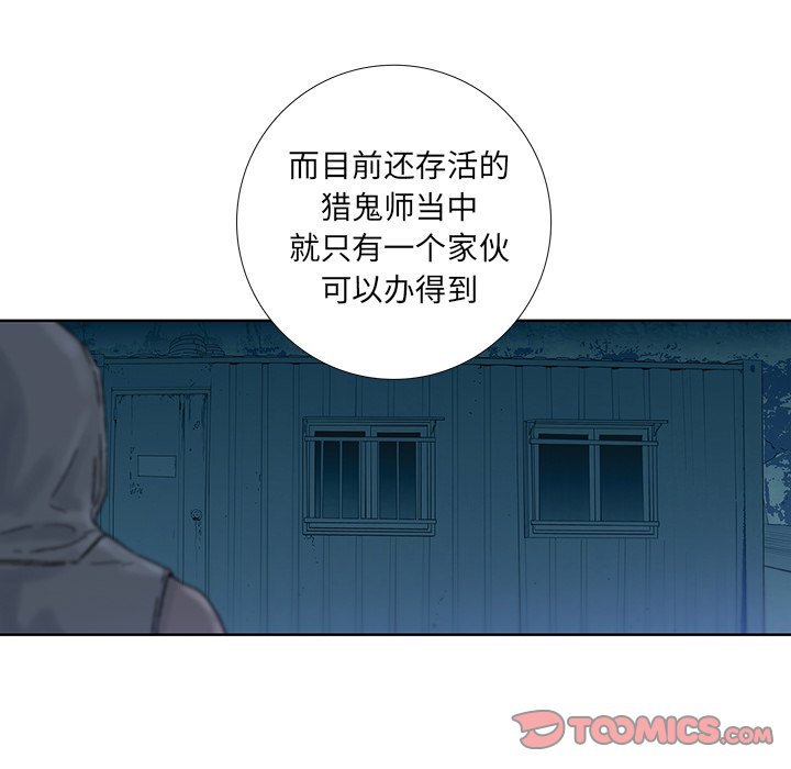 第41話 - 第45张