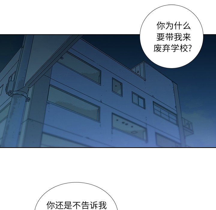 第41話 - 第46张