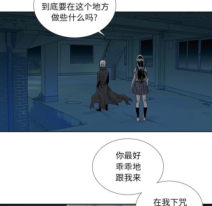 第41話 - 第47张