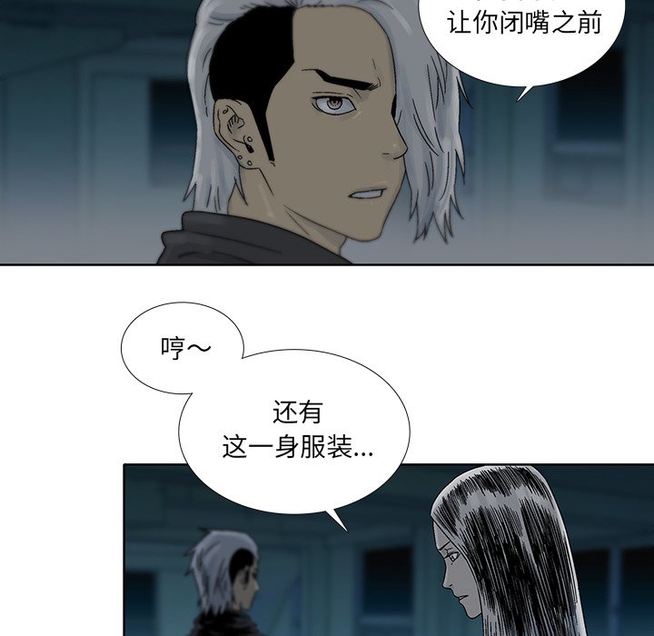 第41話 - 第48张
