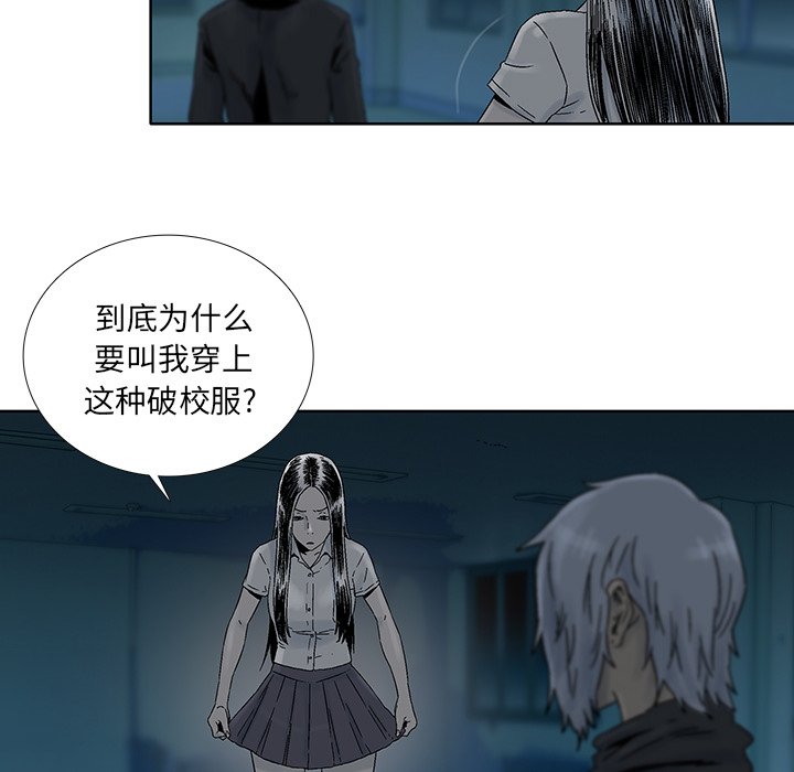 第41話 - 第49张