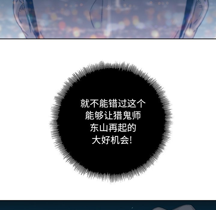 第41話 - 第5张