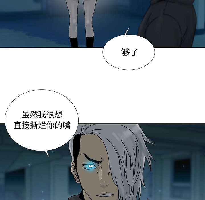 第41話 - 第50张