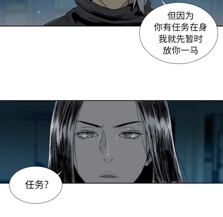 第41話 - 第51张