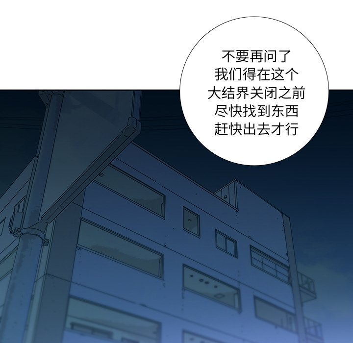 第41話 - 第52张