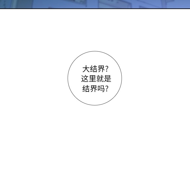 第41話 - 第53张