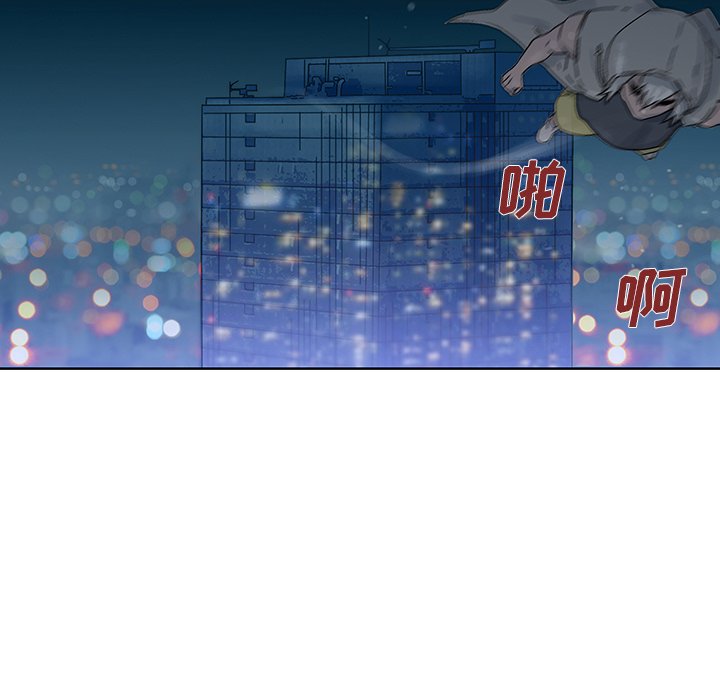 第41話 - 第6张