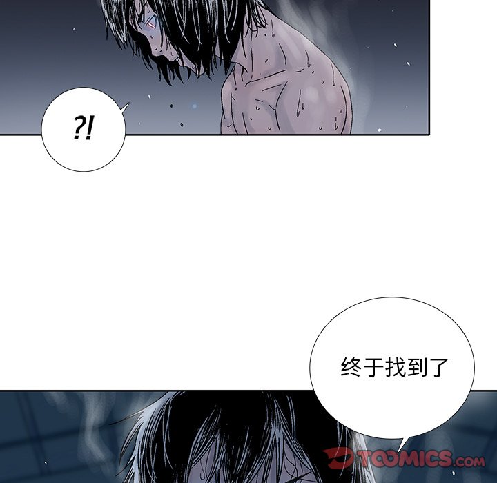 第41話 - 第67张