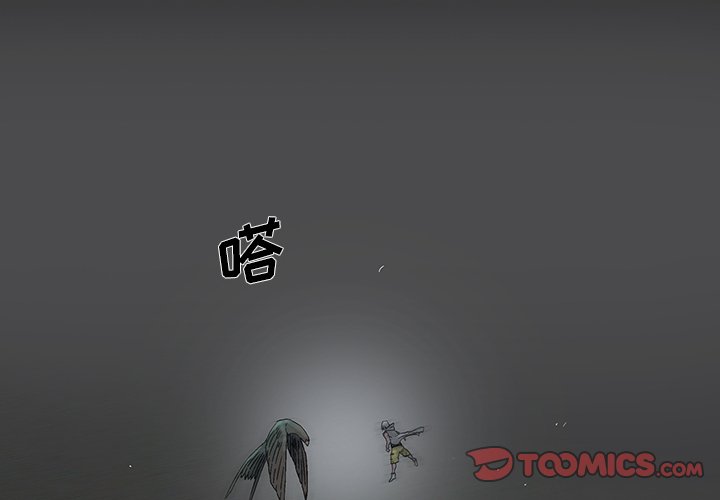 第42話 - 第1张