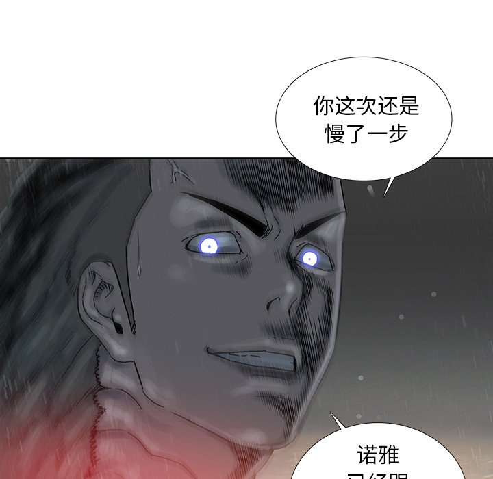 第42話 - 第12张