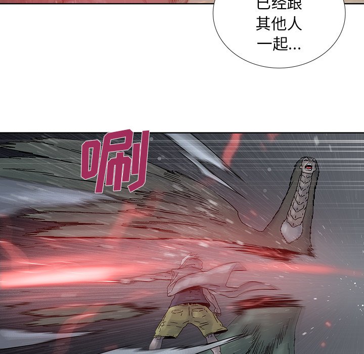 第42話 - 第13张