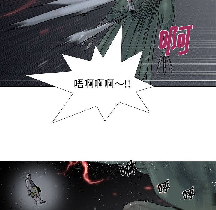 第42話 - 第14张