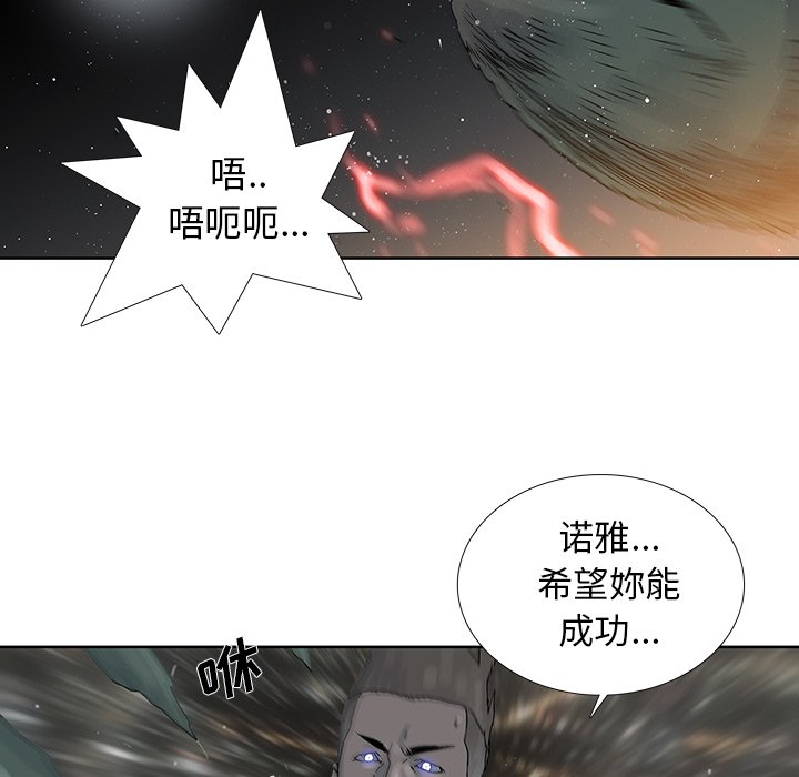 第42話 - 第15张