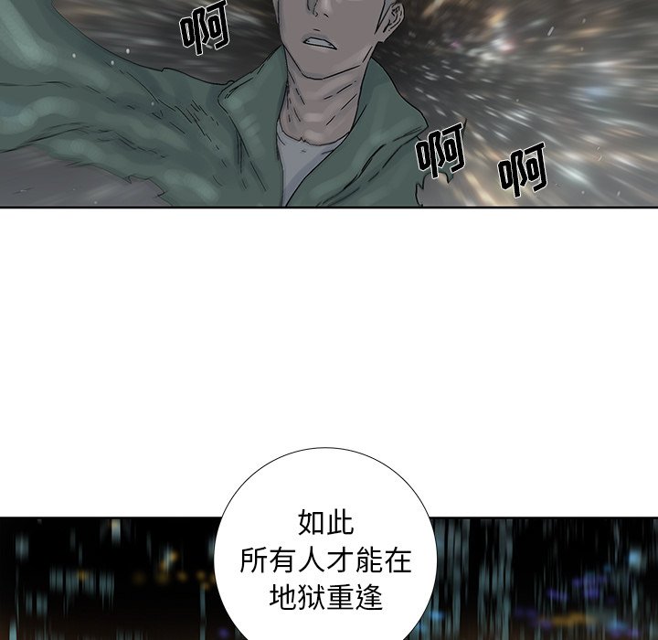 第42話 - 第16张
