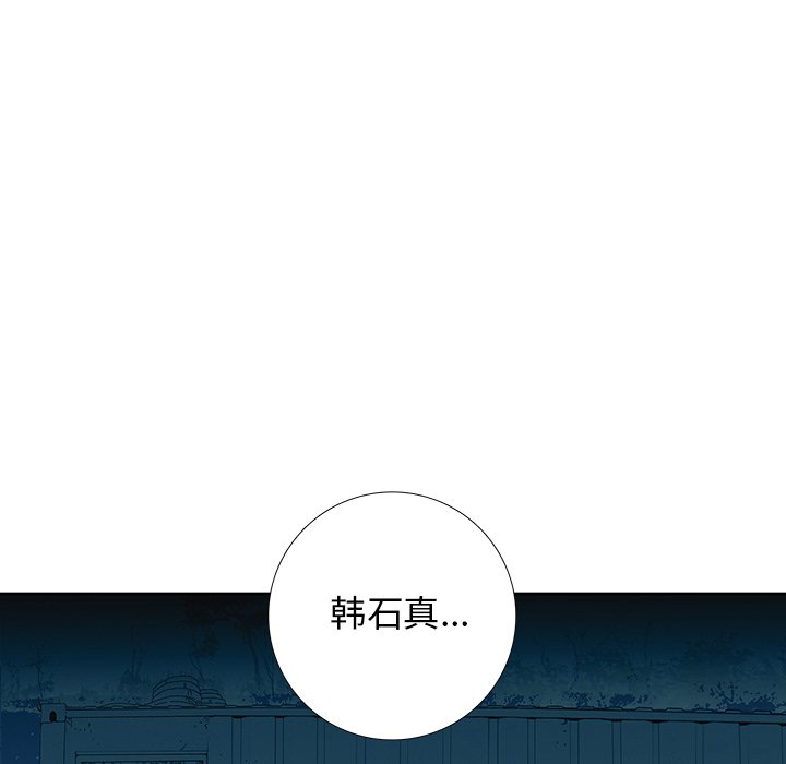 第42話 - 第19张