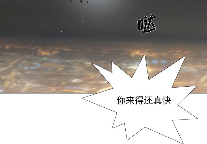 第42話 - 第2张