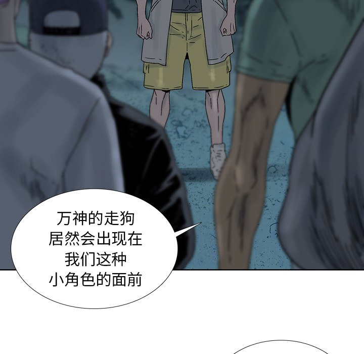 第42話 - 第21张