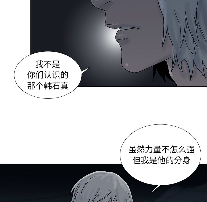 第42話 - 第25张
