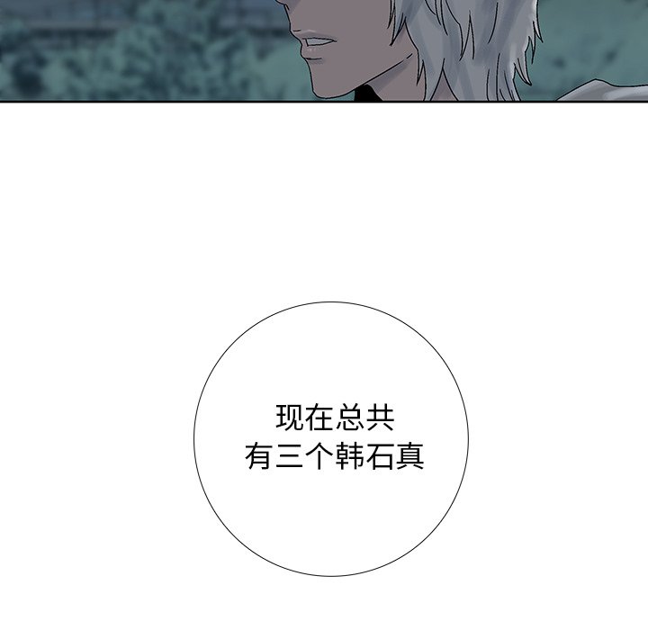 第42話 - 第29张