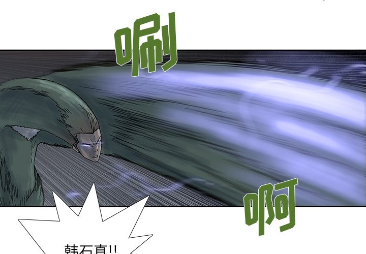 第42話 - 第3张