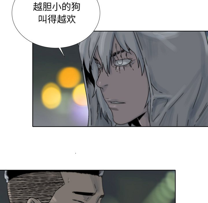第42話 - 第34张