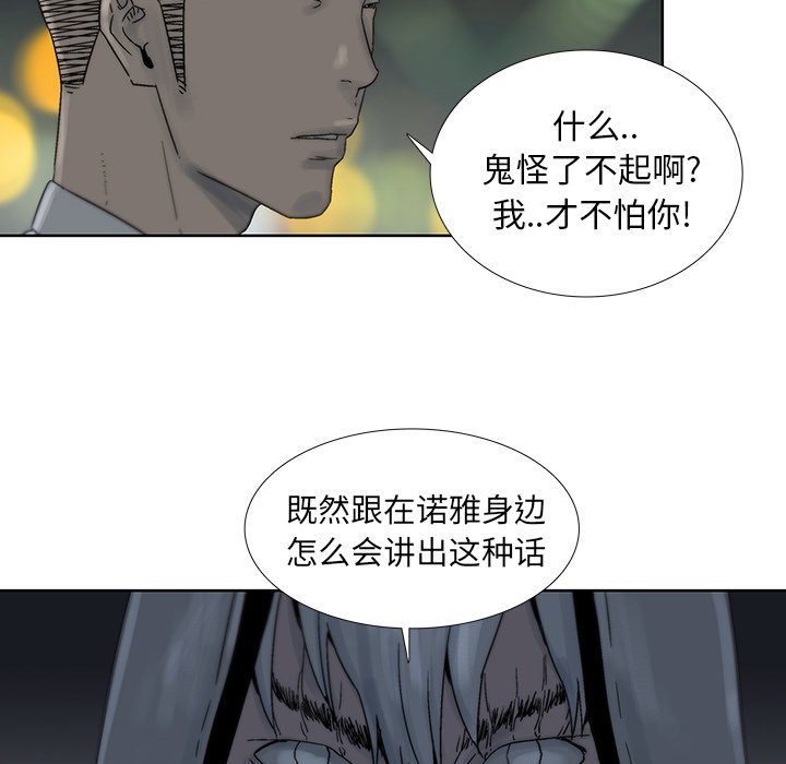 第42話 - 第35张