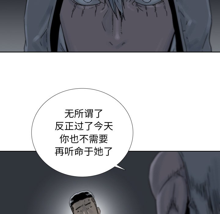 第42話 - 第36张
