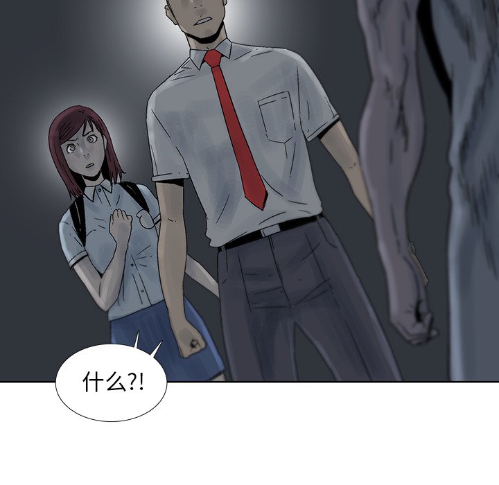 第42話 - 第37张