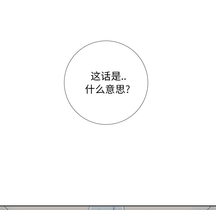 第42話 - 第38张