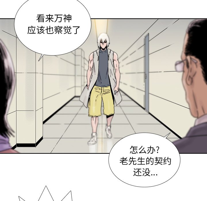 第42話 - 第41张