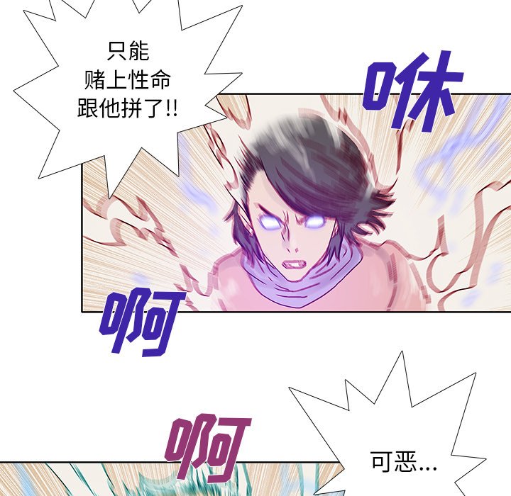 第42話 - 第42张
