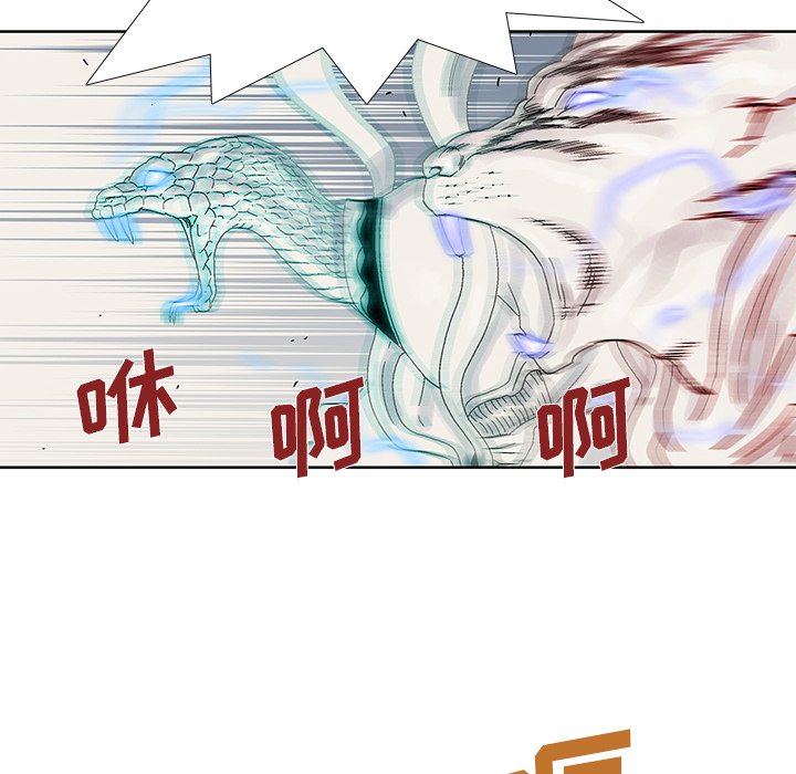 第42話 - 第44张