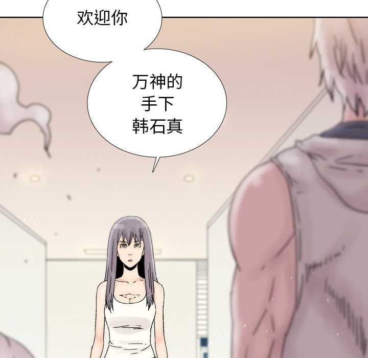 第42話 - 第52张