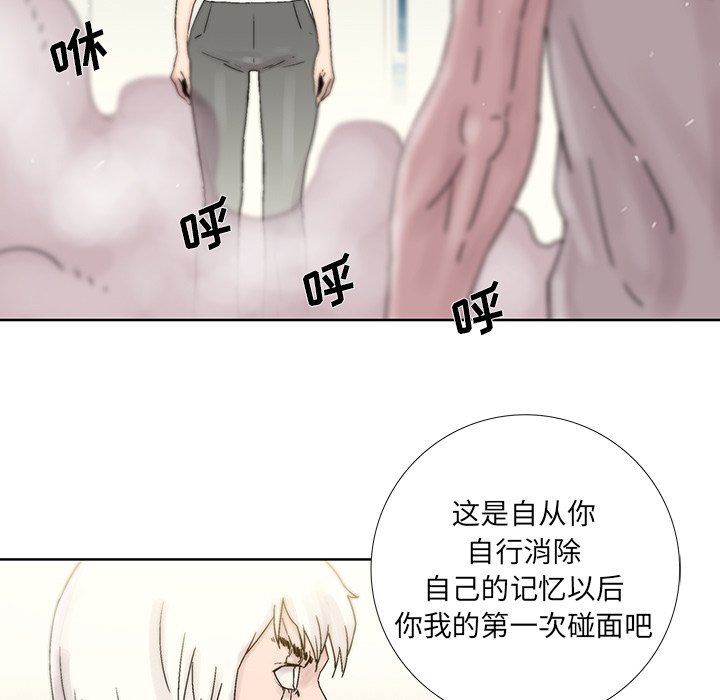第42話 - 第53张