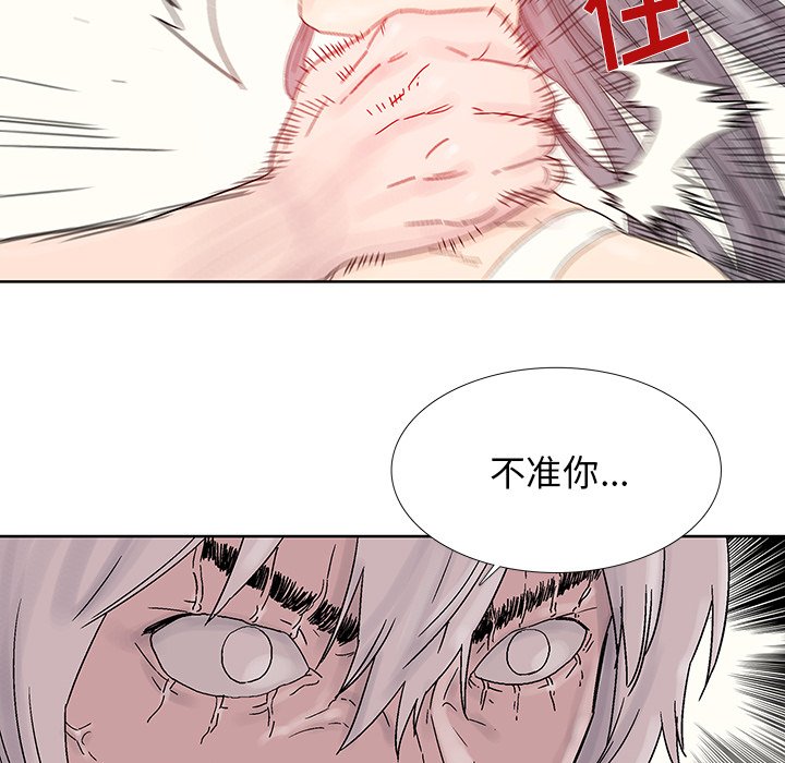 第42話 - 第57张