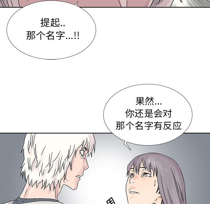 第42話 - 第58张