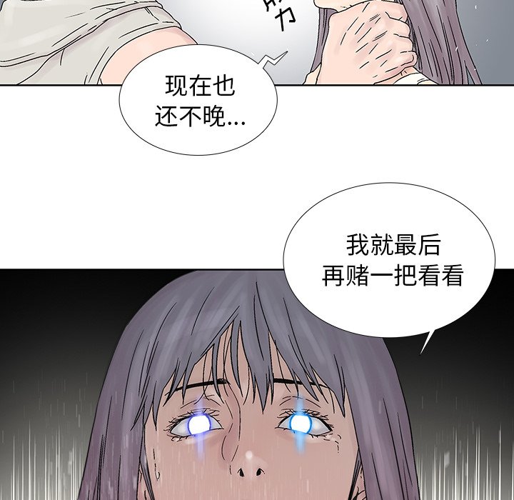 第42話 - 第59张